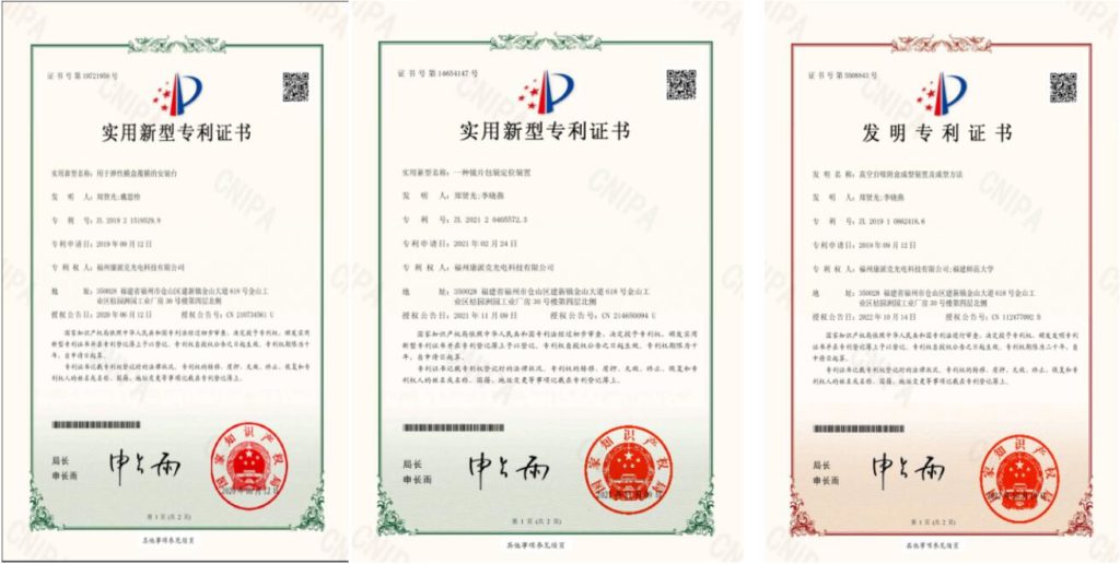 康派克® 荣获逾 30 项创新包装专利