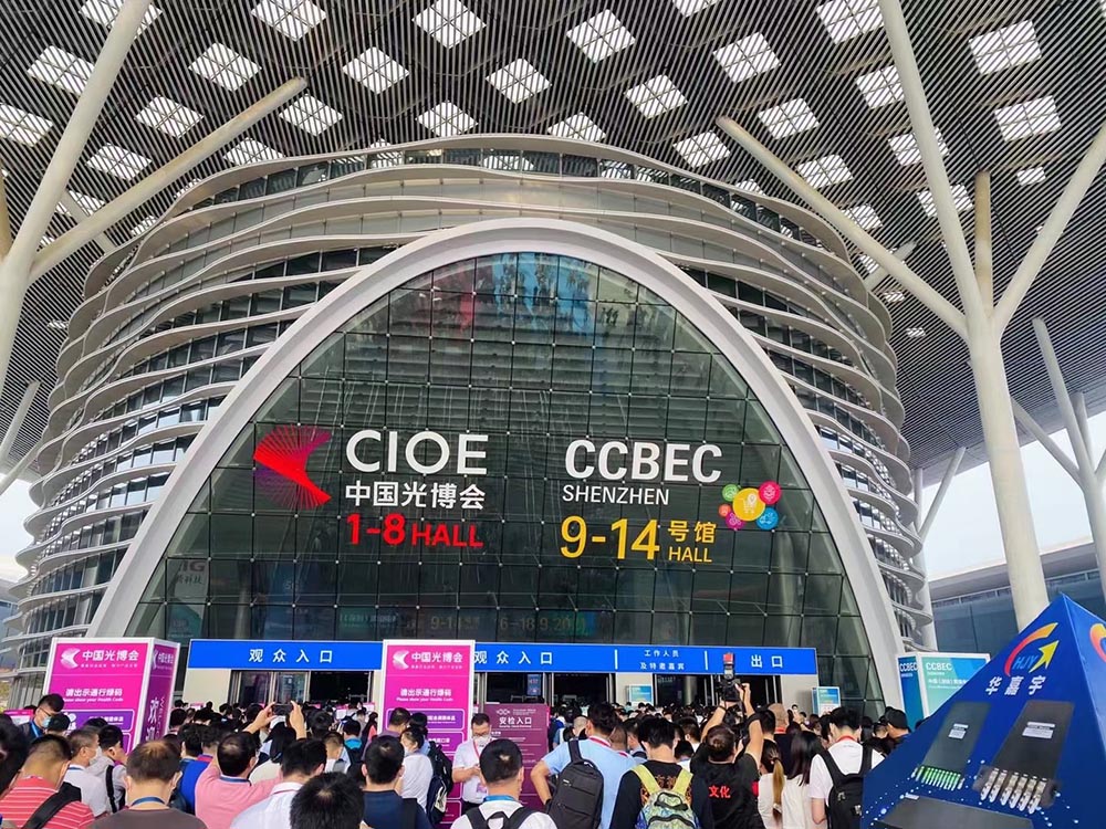 CIOE 2022 中国国际光电博览会（第二十四届）