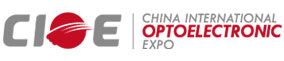 CIOE 2019 中国国际光电博览会