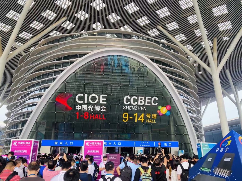CIOE 2021 中国国际光电博览会（第二十三届）