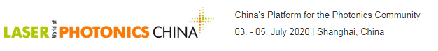 慕尼黑上海光博会 2020（Laser World of Photonics China）